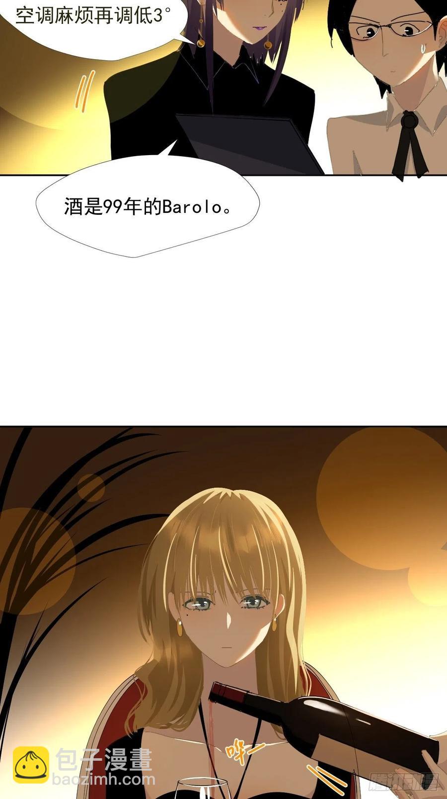36.这才对嘛21