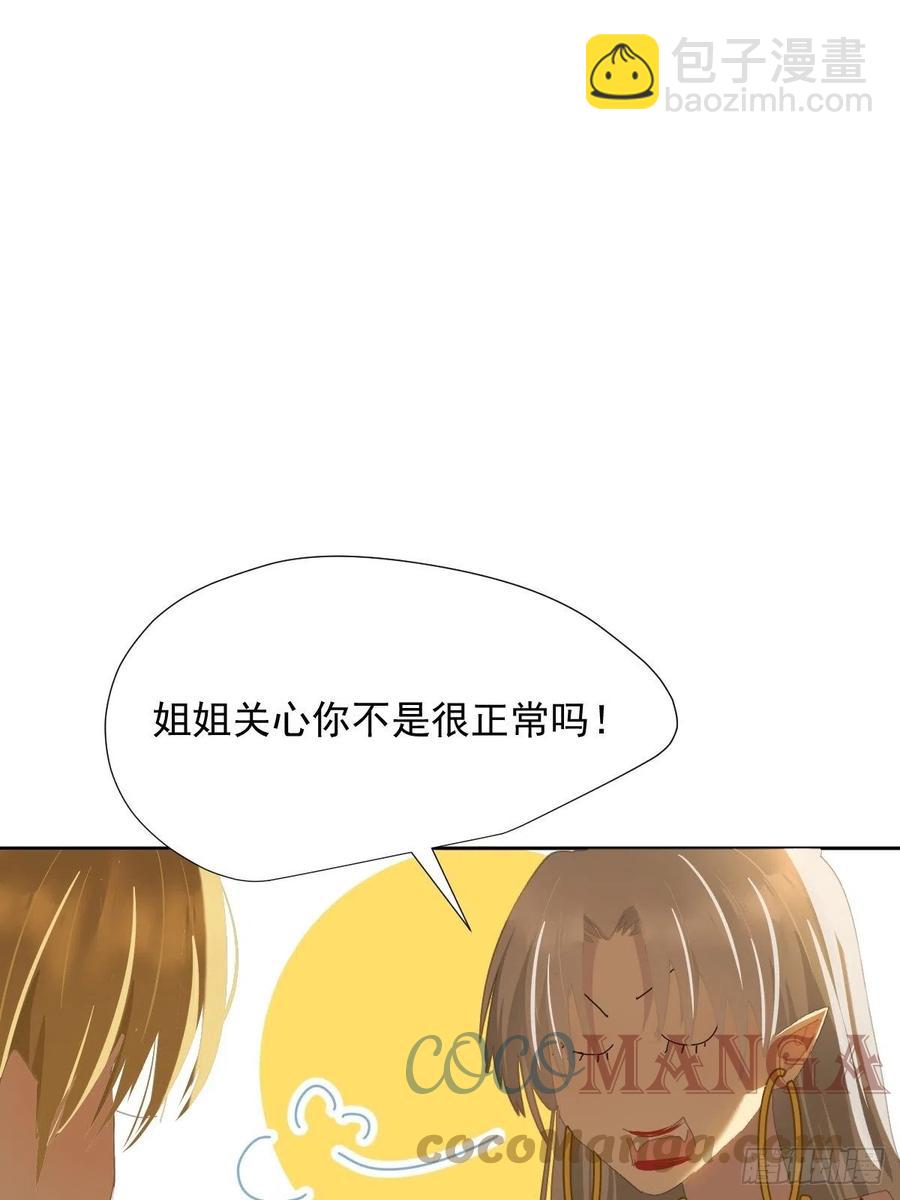 36.这才对嘛26