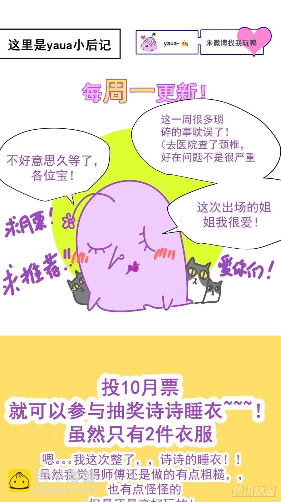36.这才对嘛37