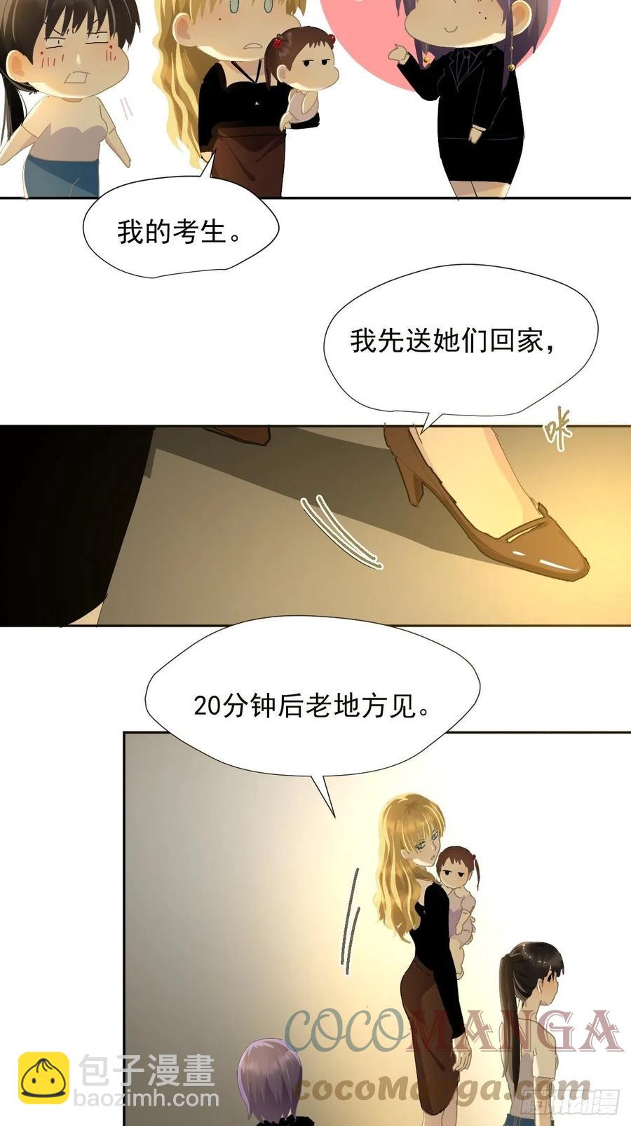 36.这才对嘛4