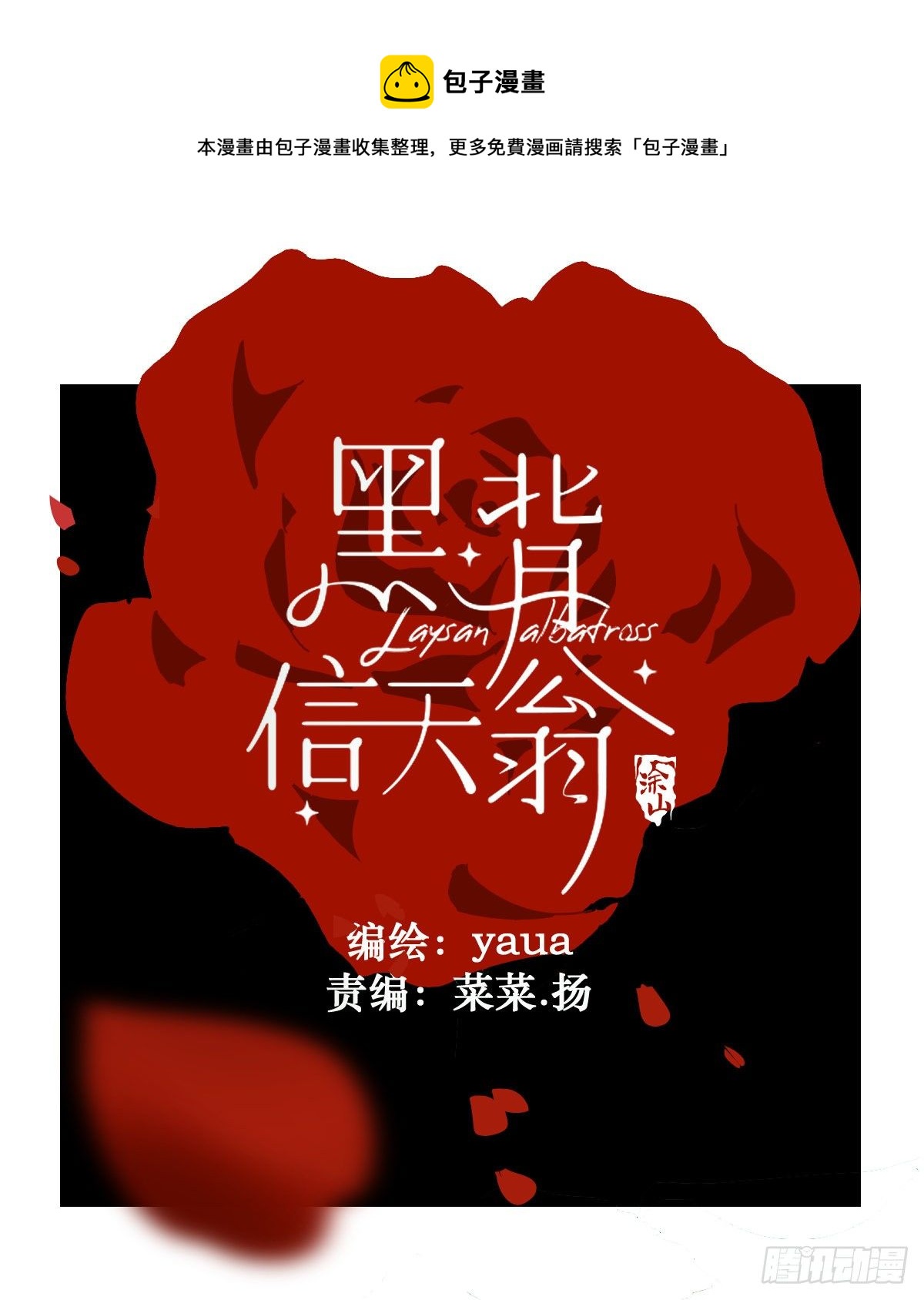 41.我是真的心疼她啊0