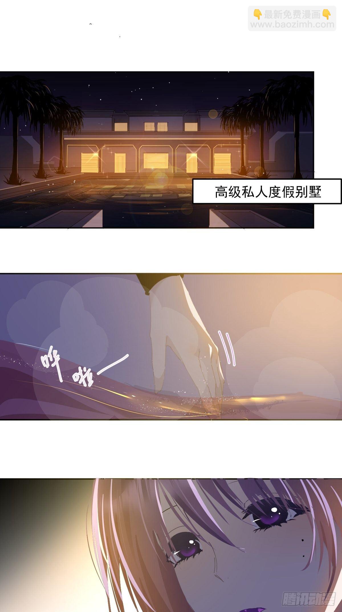 41.我是真的心疼她啊1