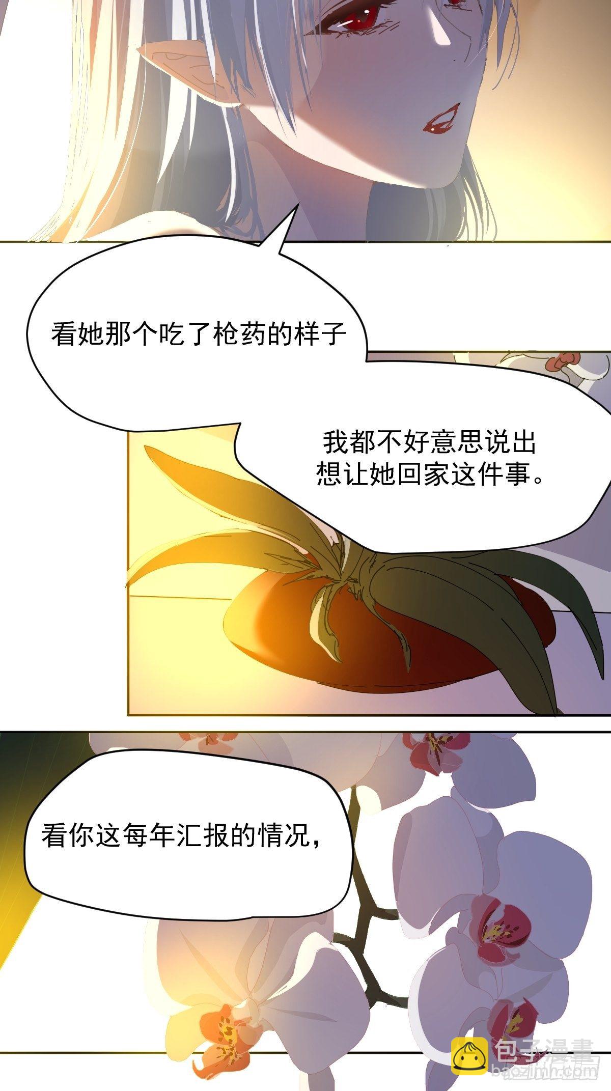 41.我是真的心疼她啊12