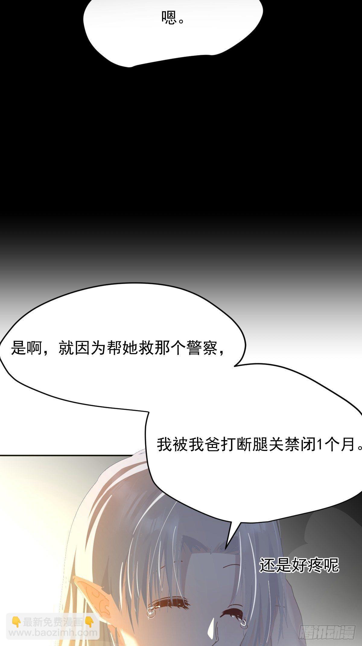 41.我是真的心疼她啊21