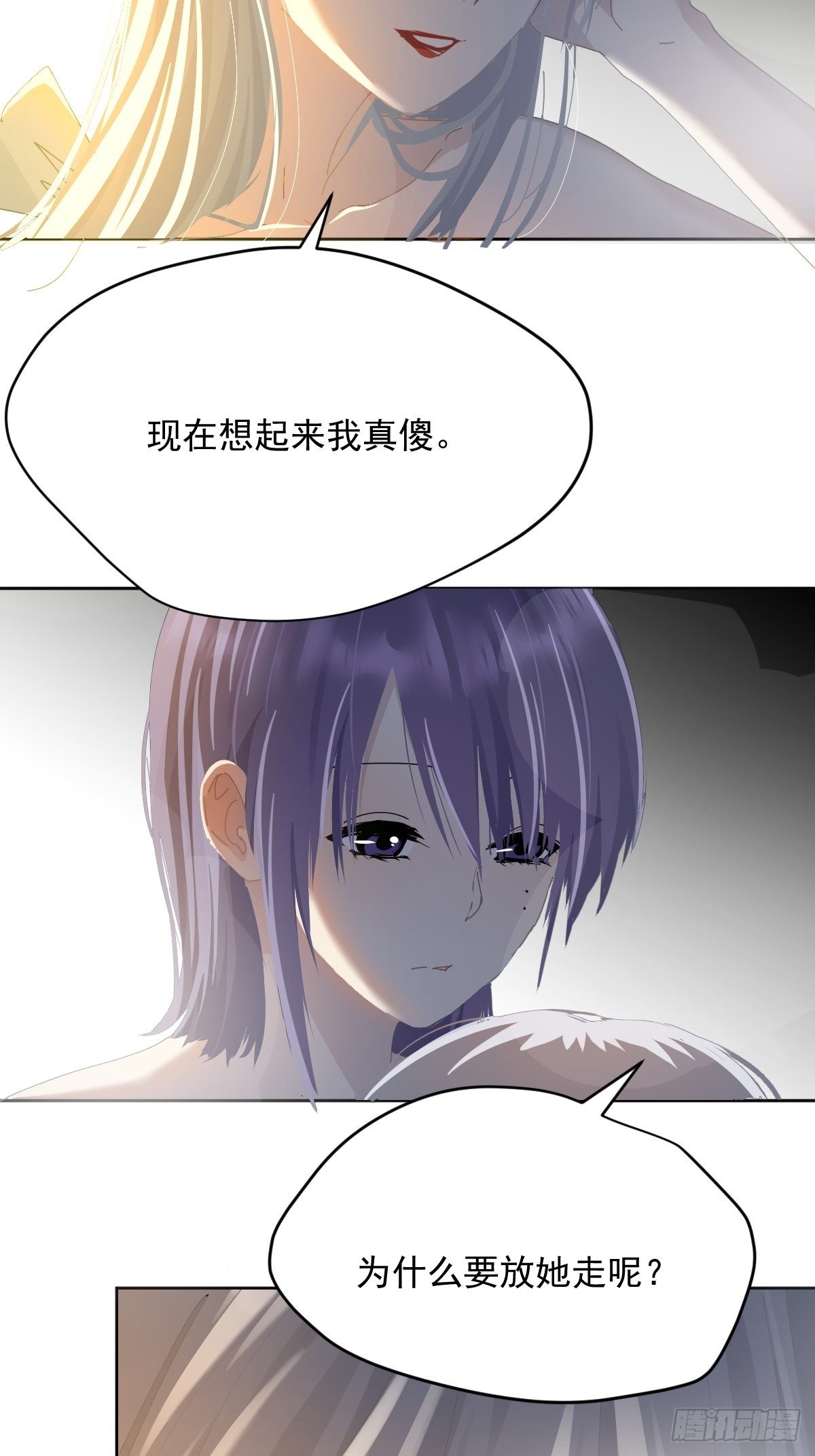 41.我是真的心疼她啊22