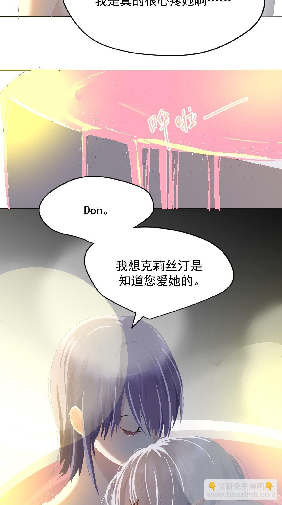 41.我是真的心疼她啊24