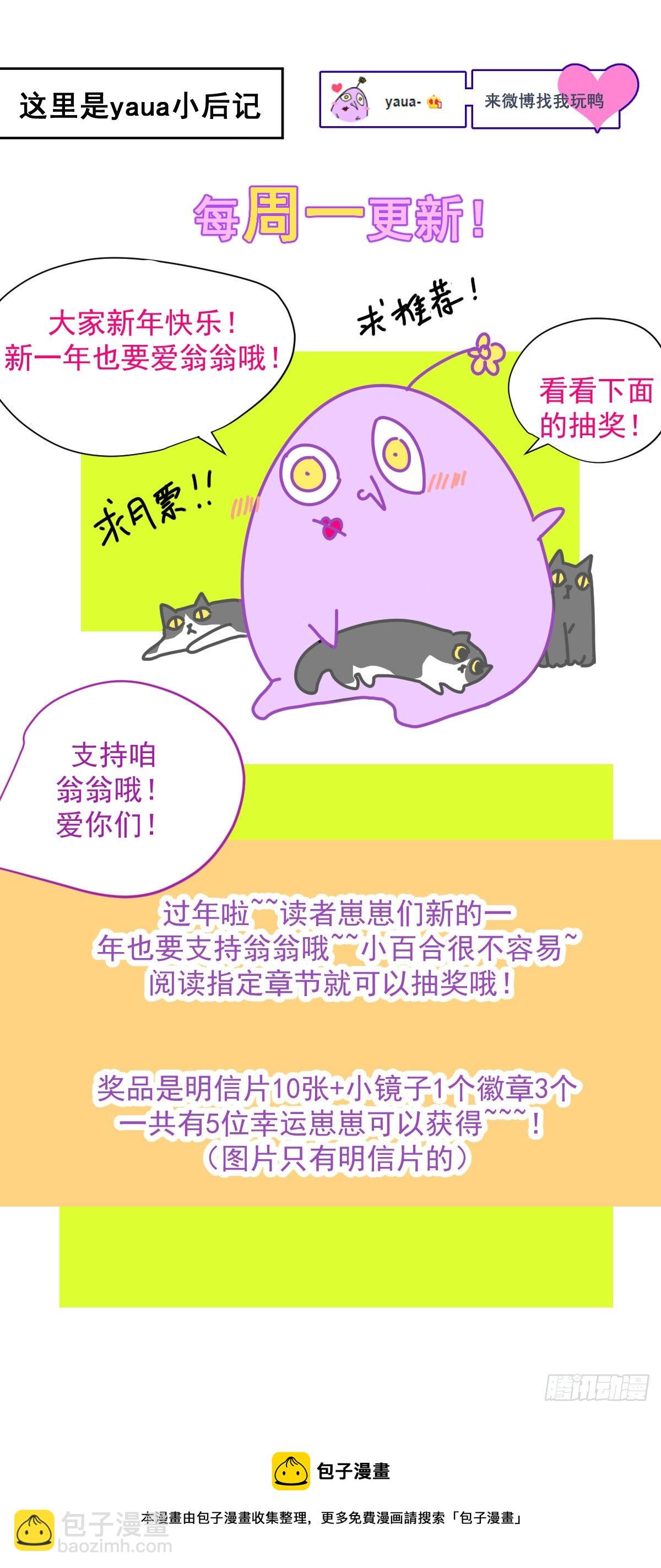 41.我是真的心疼她啊26