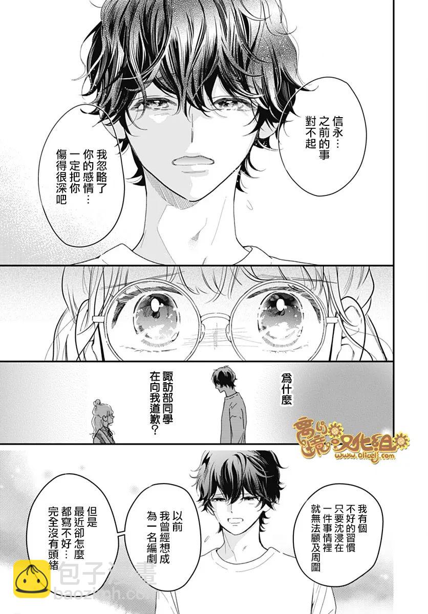 第1话40