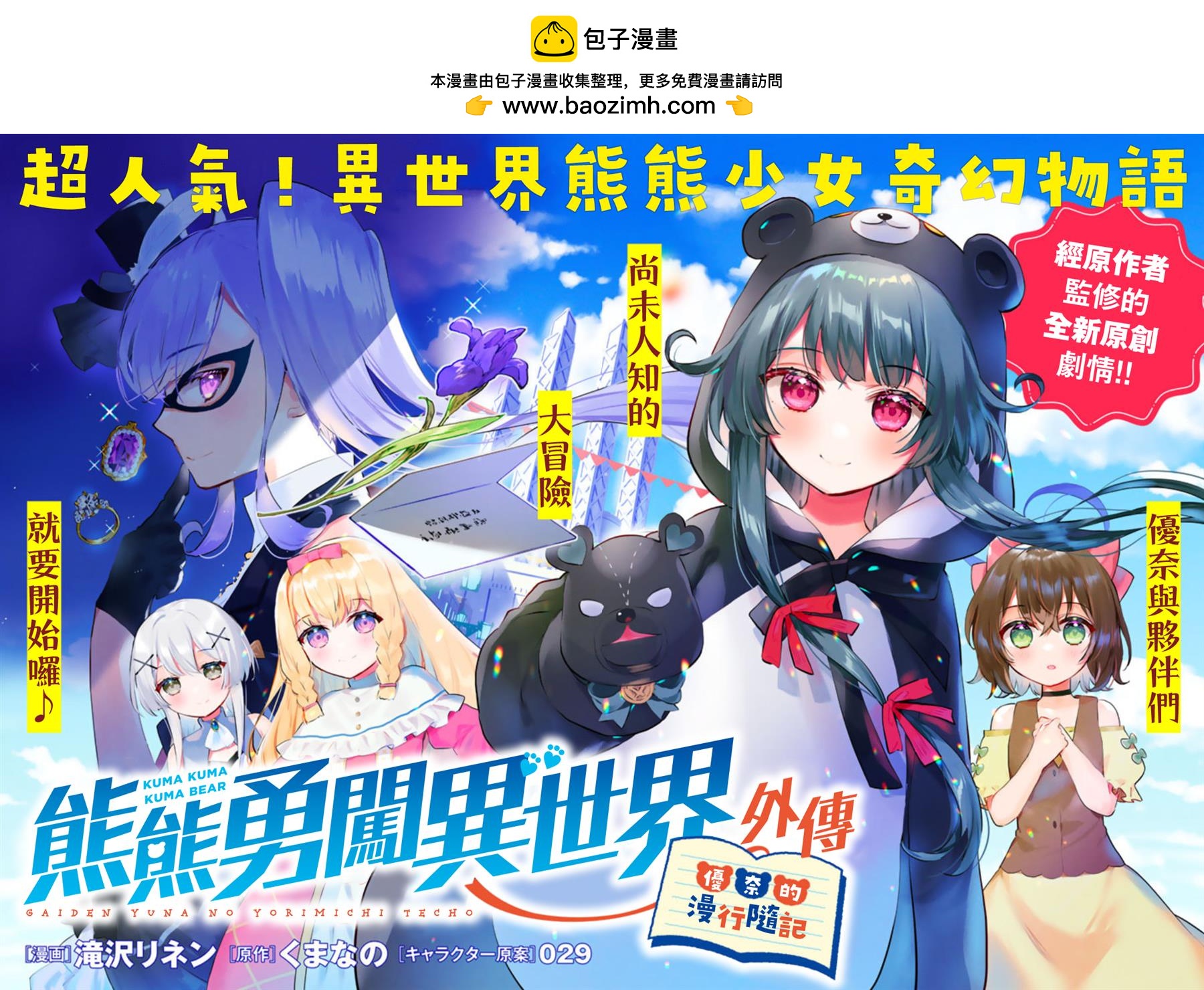 第1话1