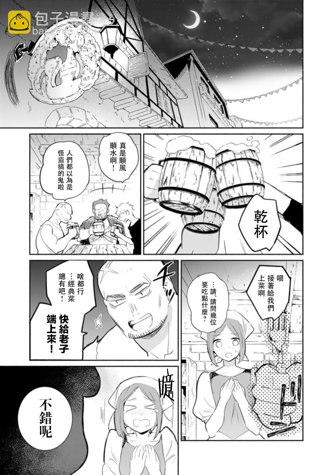 第1话19