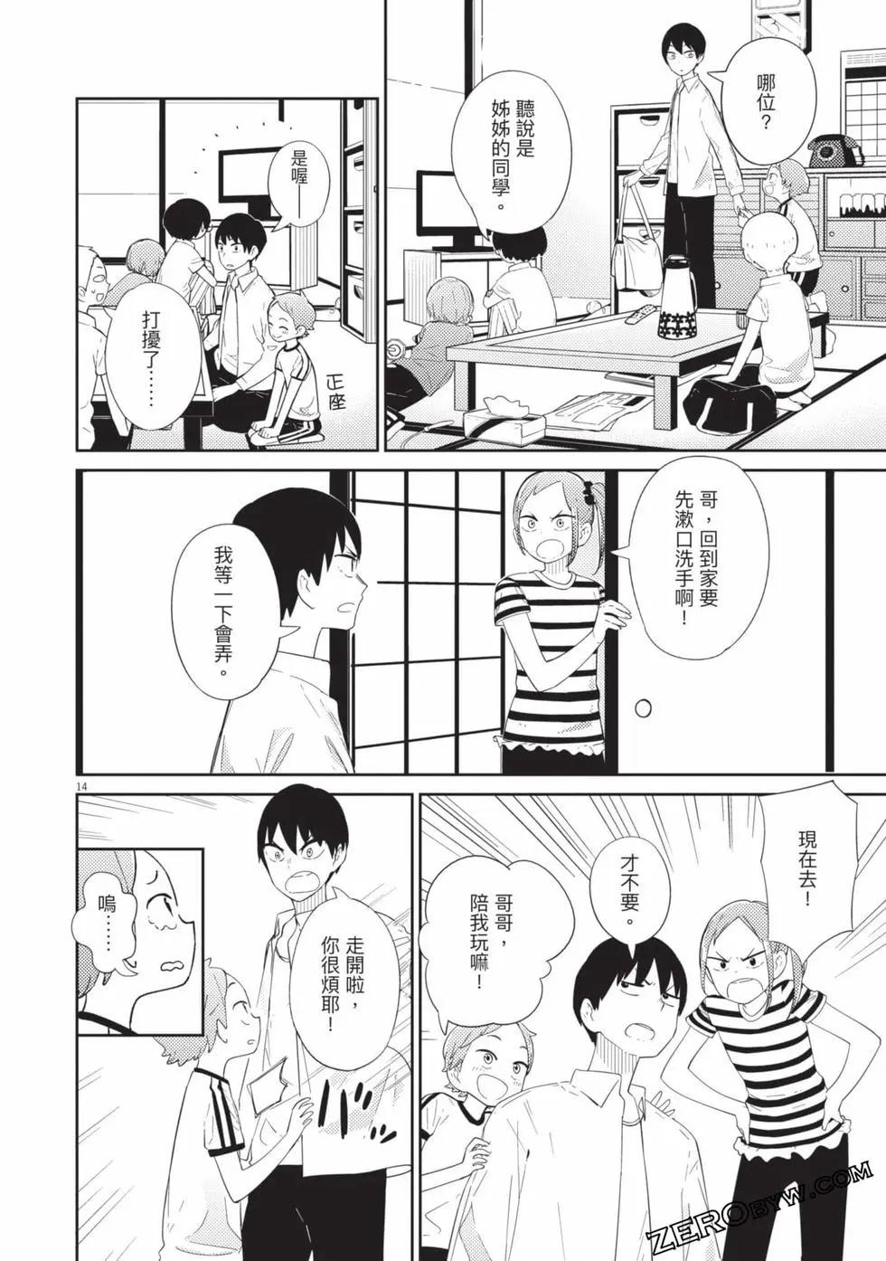 第01卷100