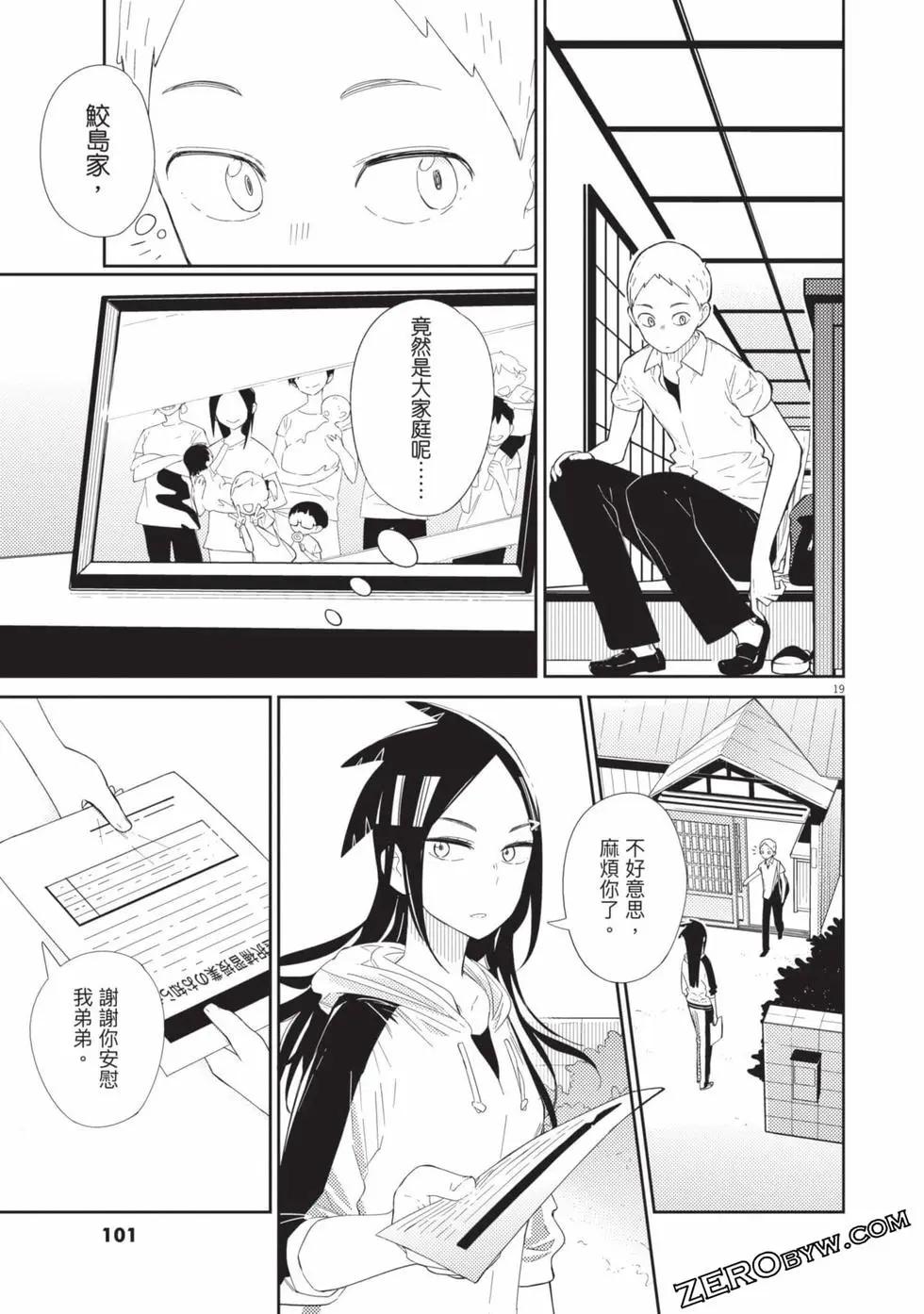 第01卷109