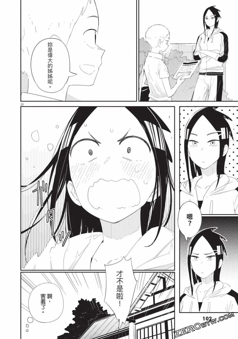 第01卷110