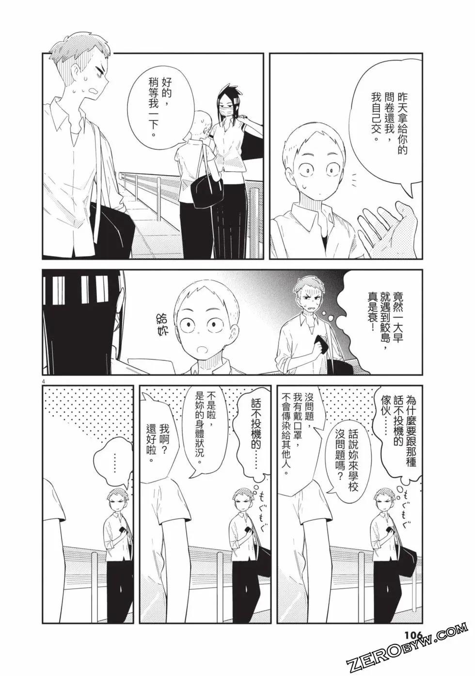 第01卷114