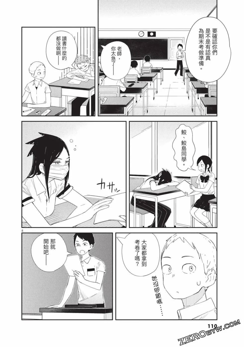第01卷118