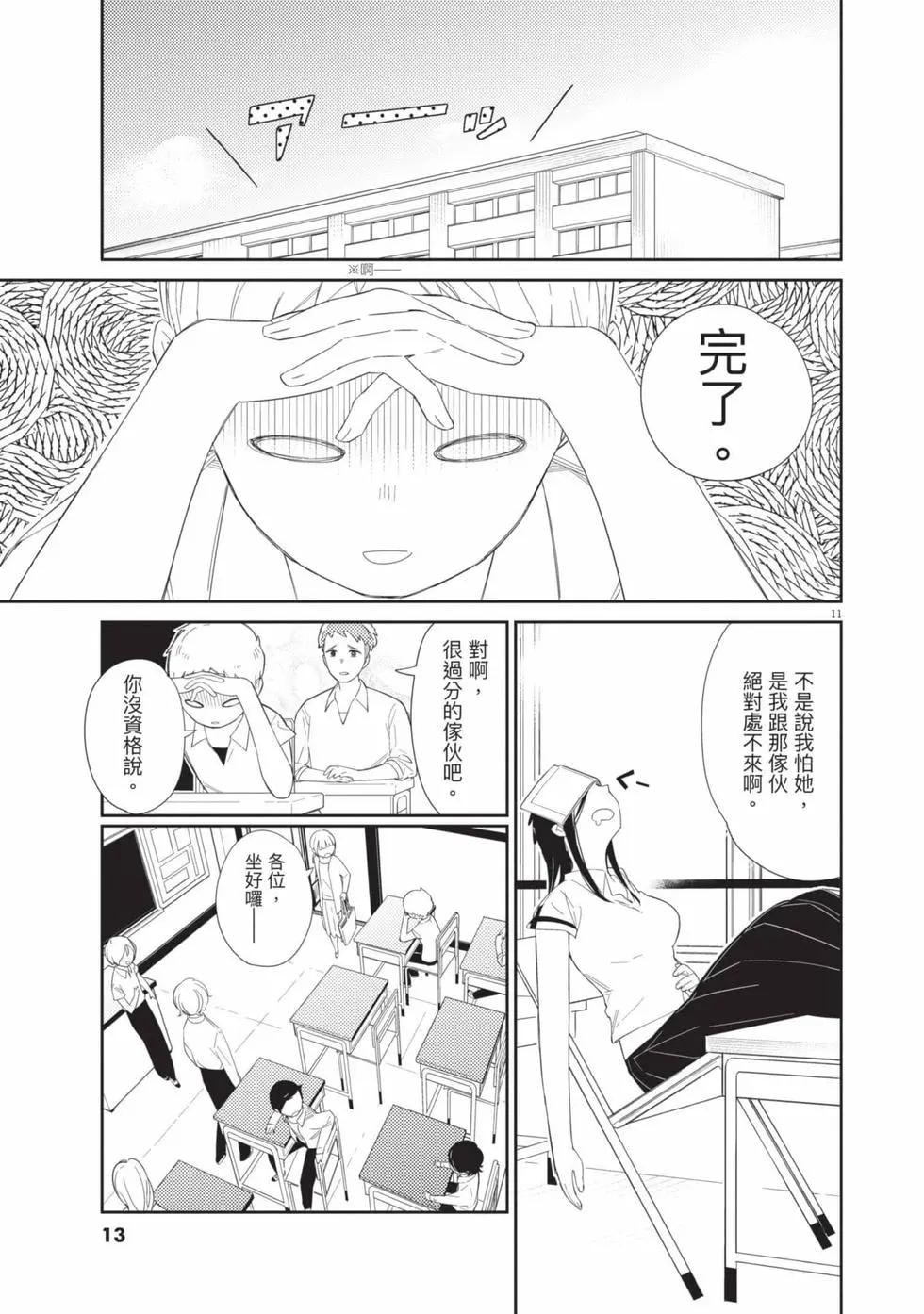 第01卷13