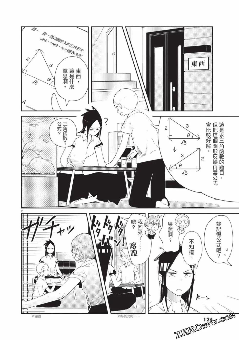 第01卷132