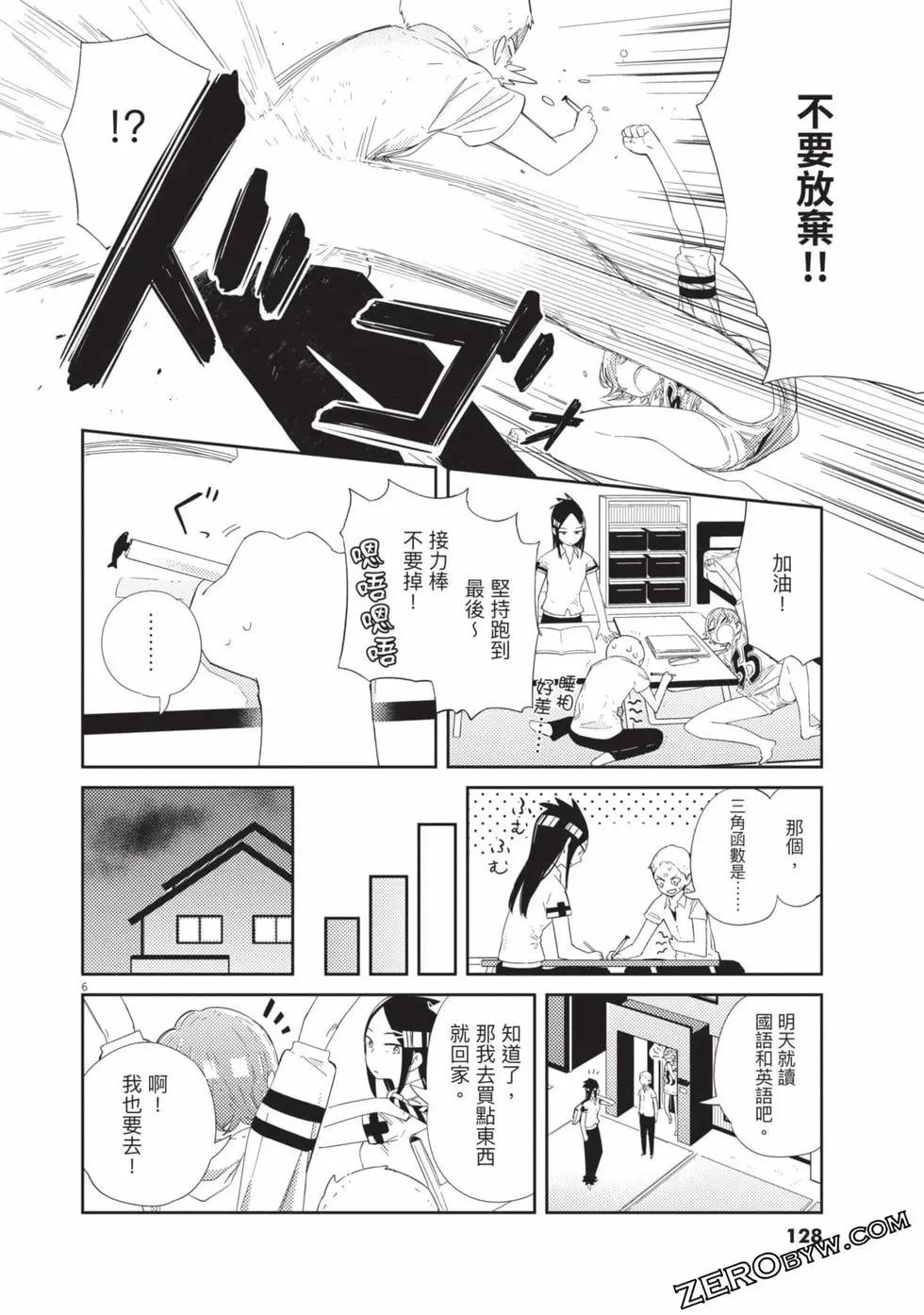 第01卷136