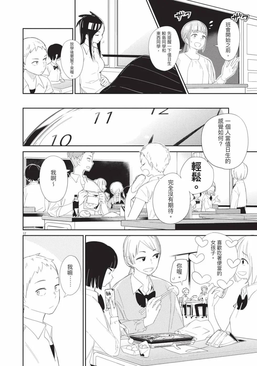 第01卷14