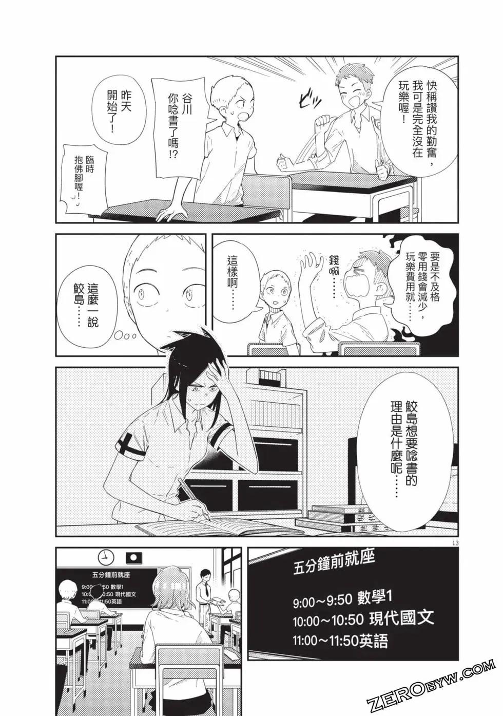 第01卷143
