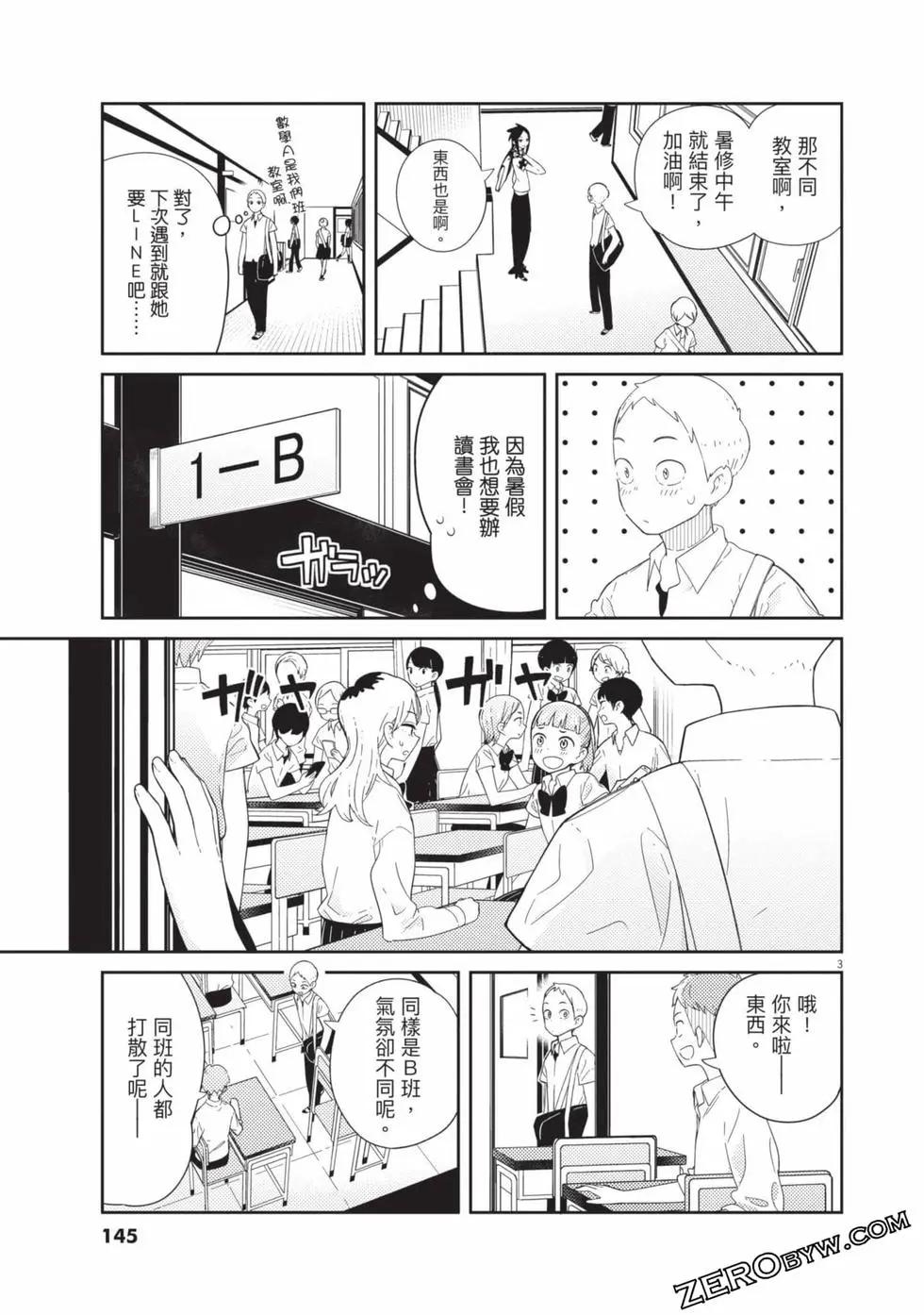 第01卷153