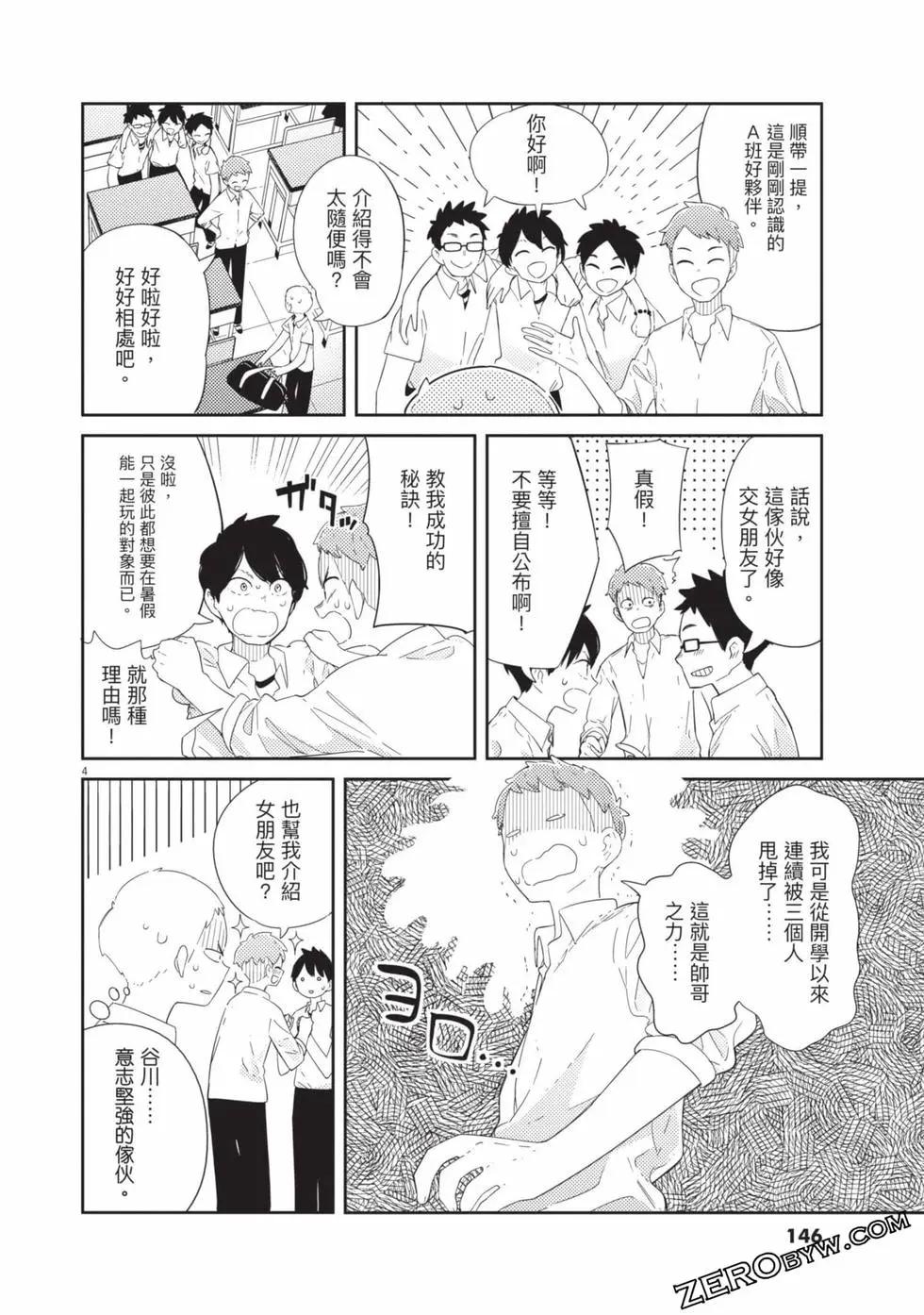 第01卷158