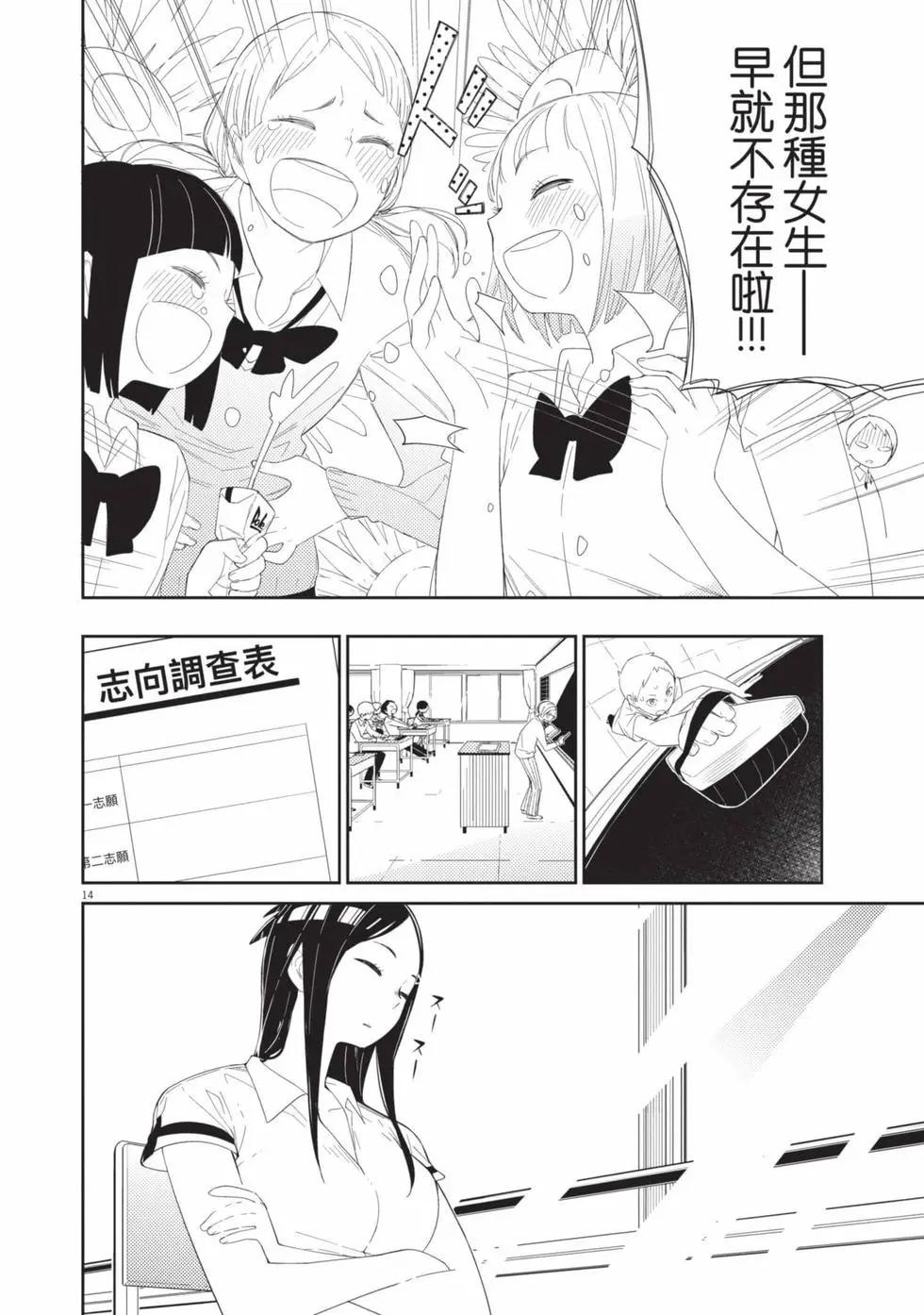 第01卷16