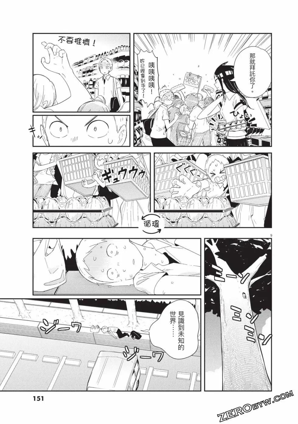 第01卷163