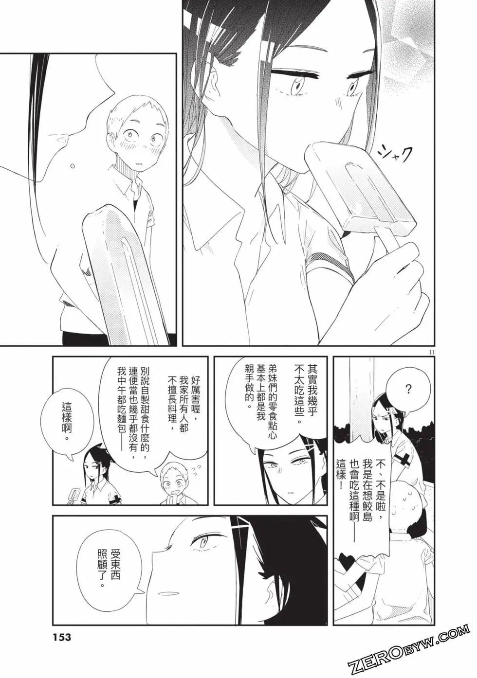 第01卷165
