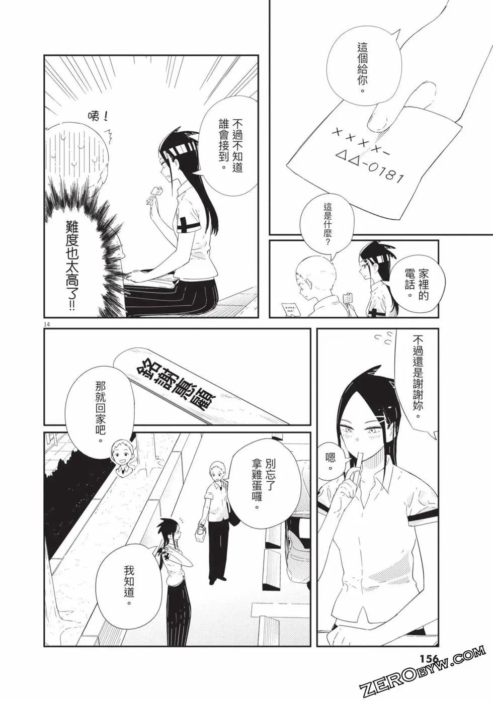 第01卷168