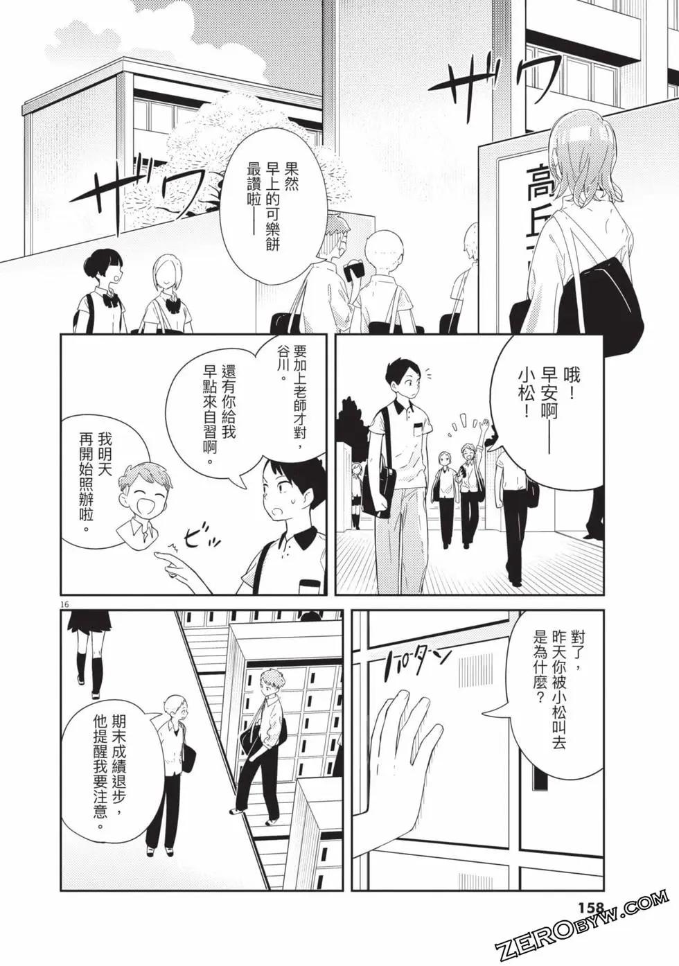 第01卷170