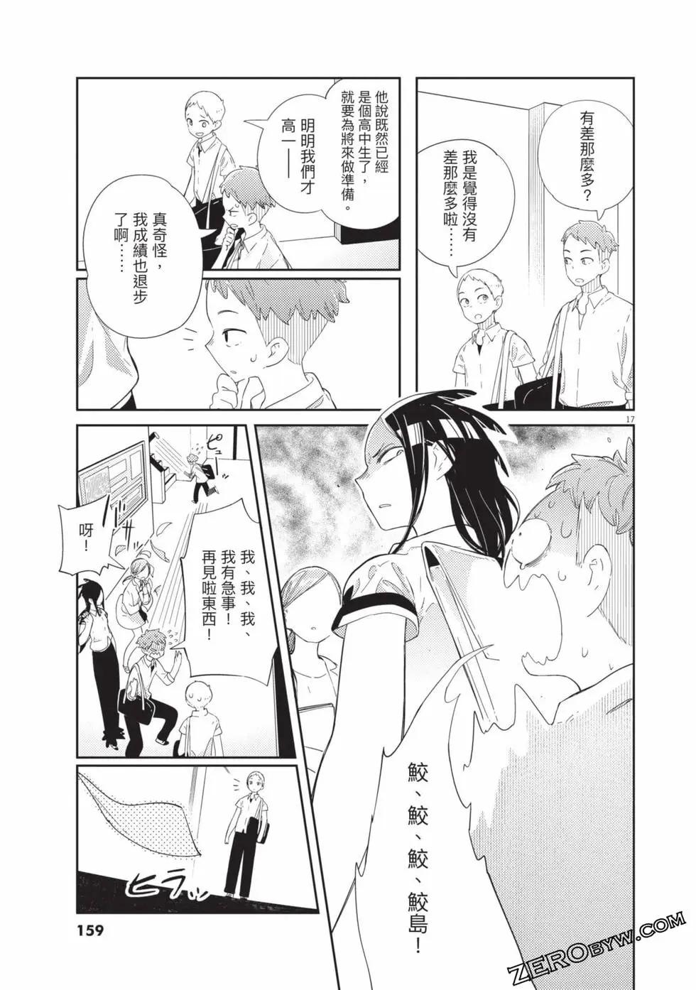 第01卷171
