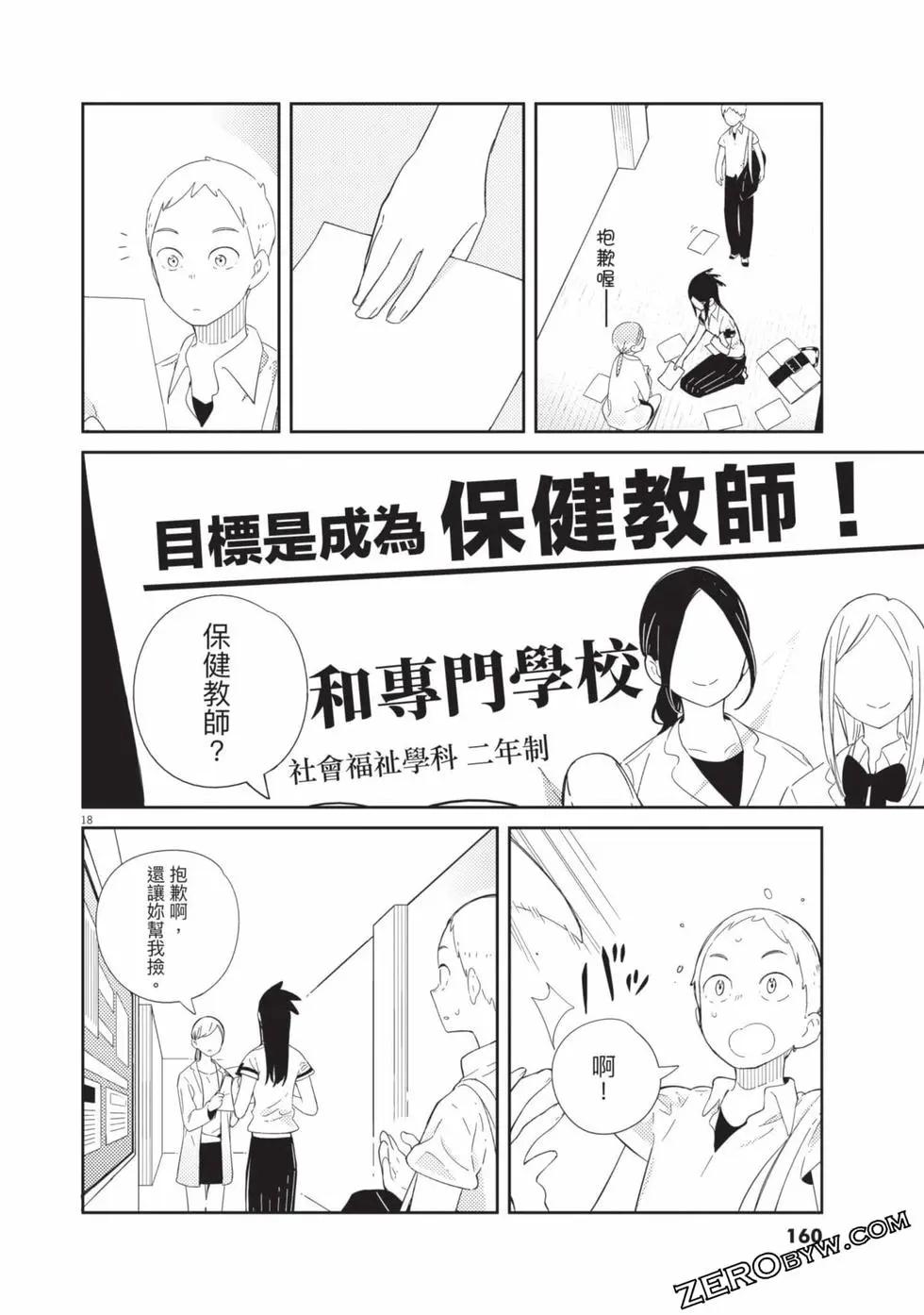 第01卷172