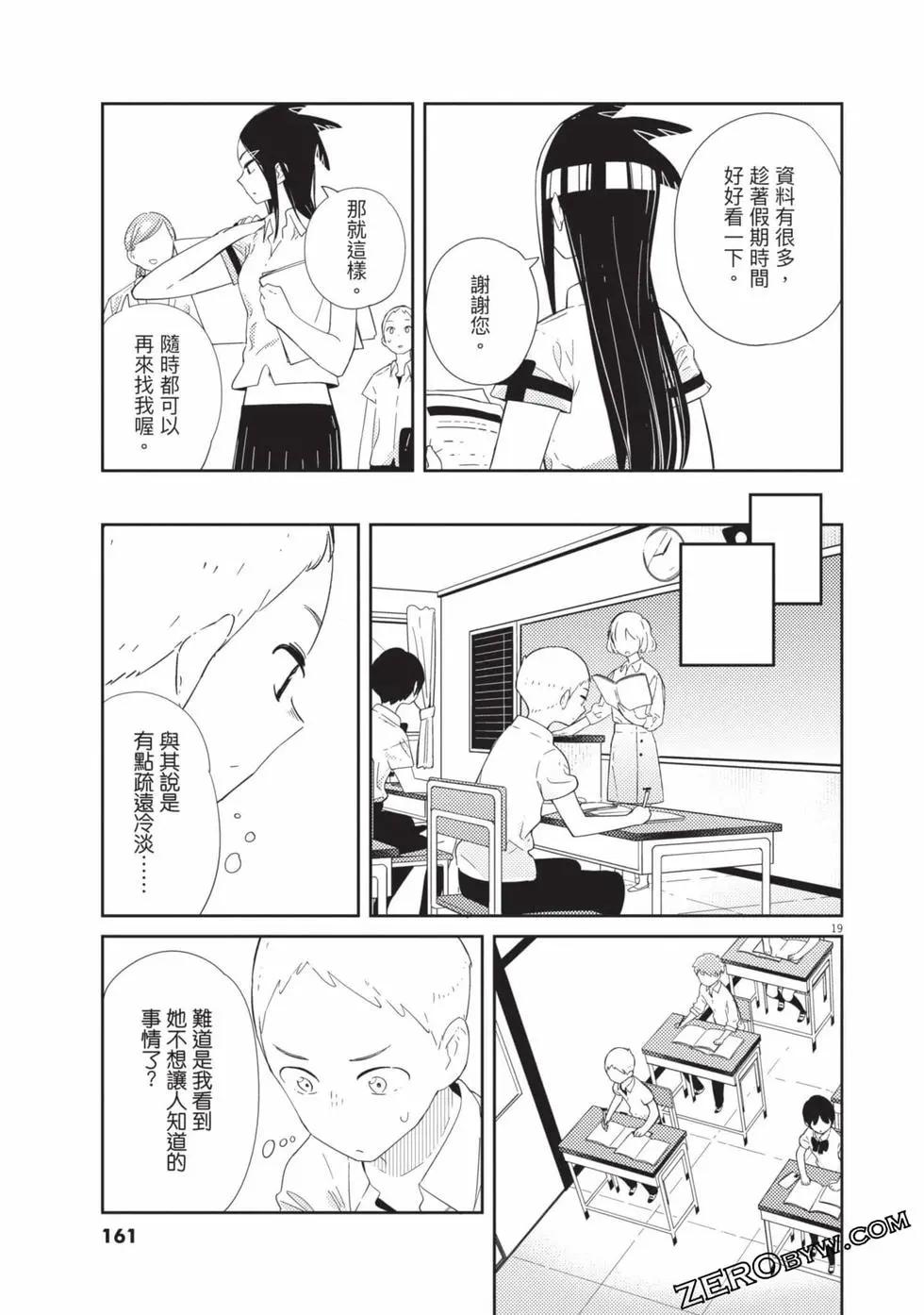 第01卷173