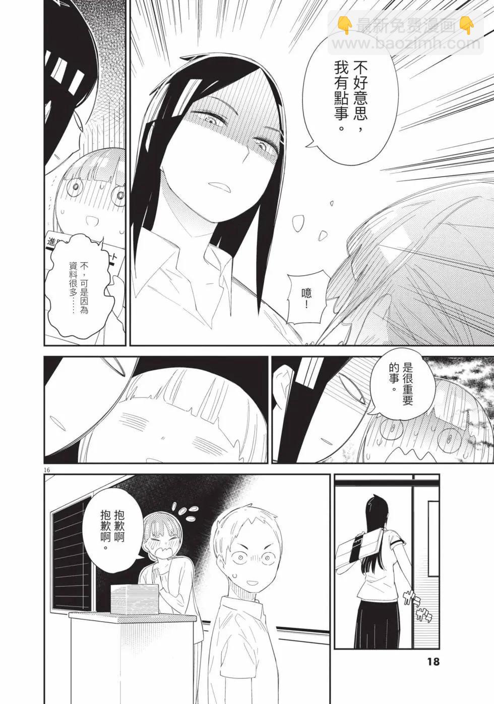 第01卷18
