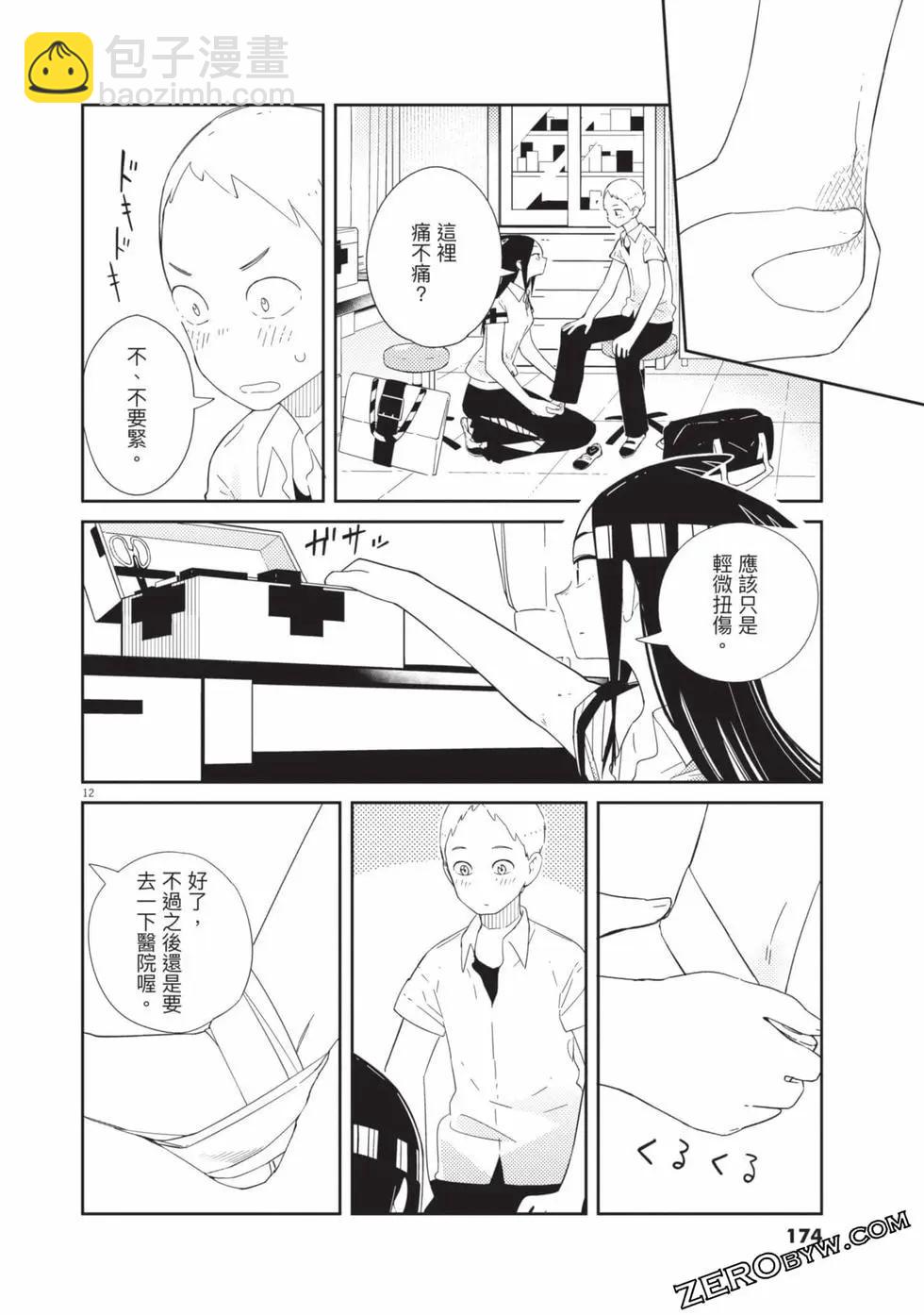 第01卷186