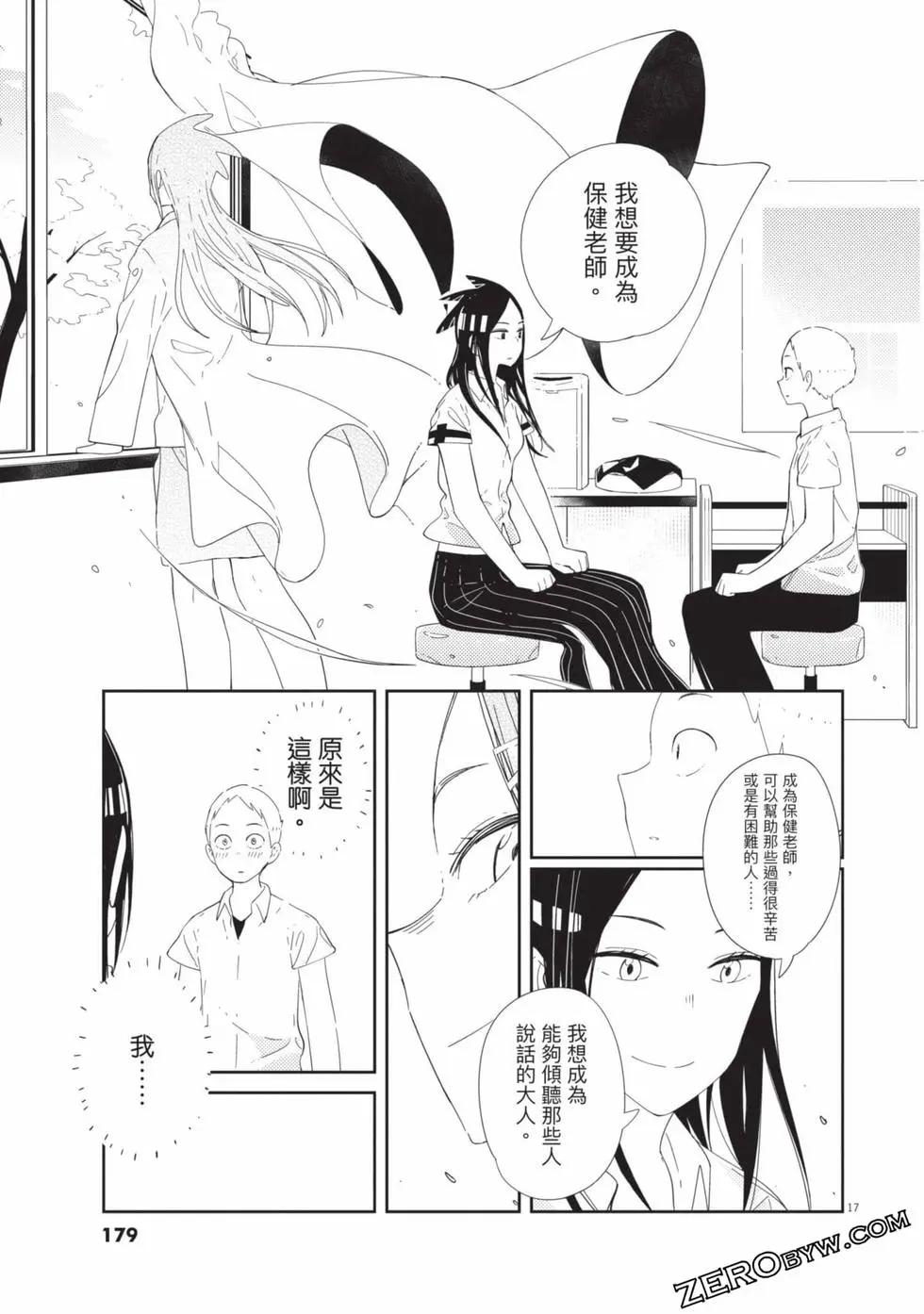 第01卷191
