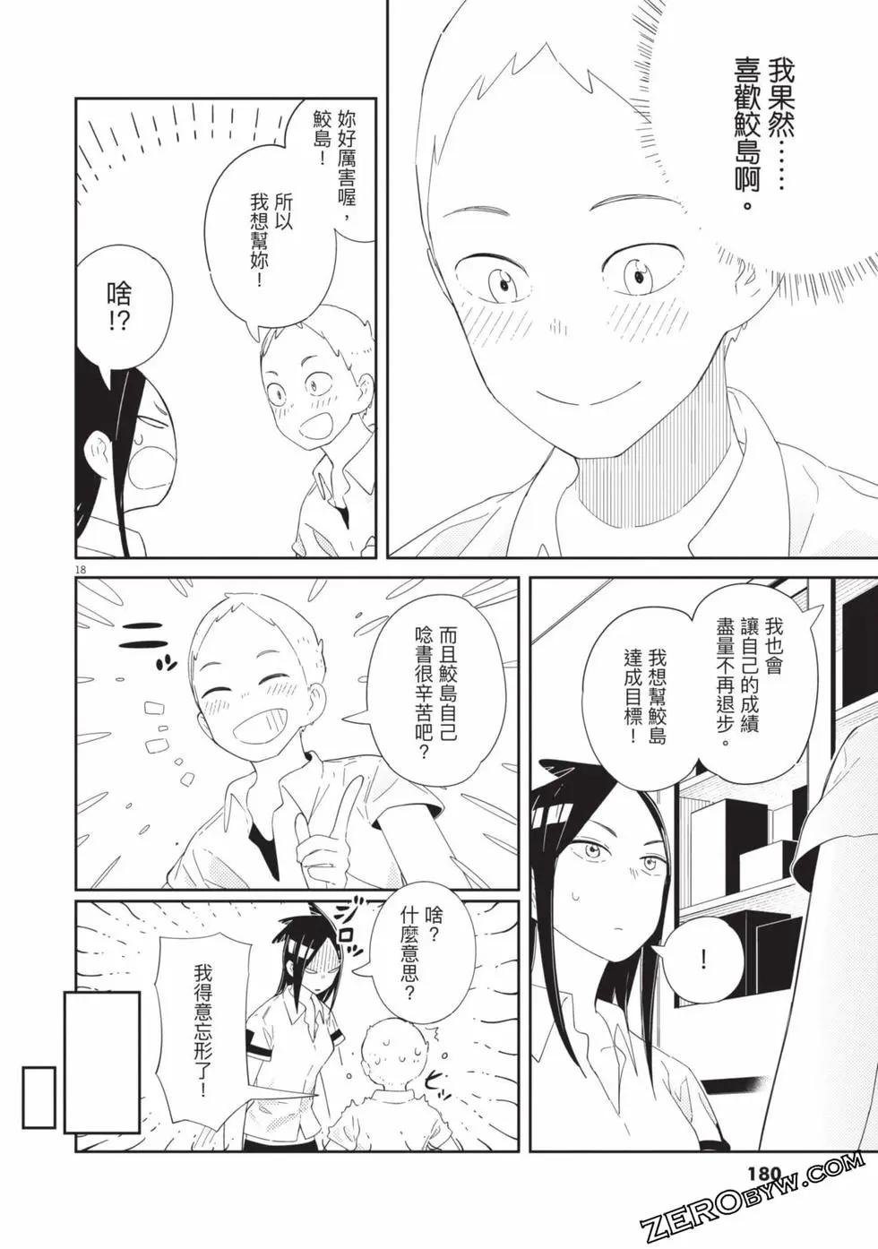 第01卷192