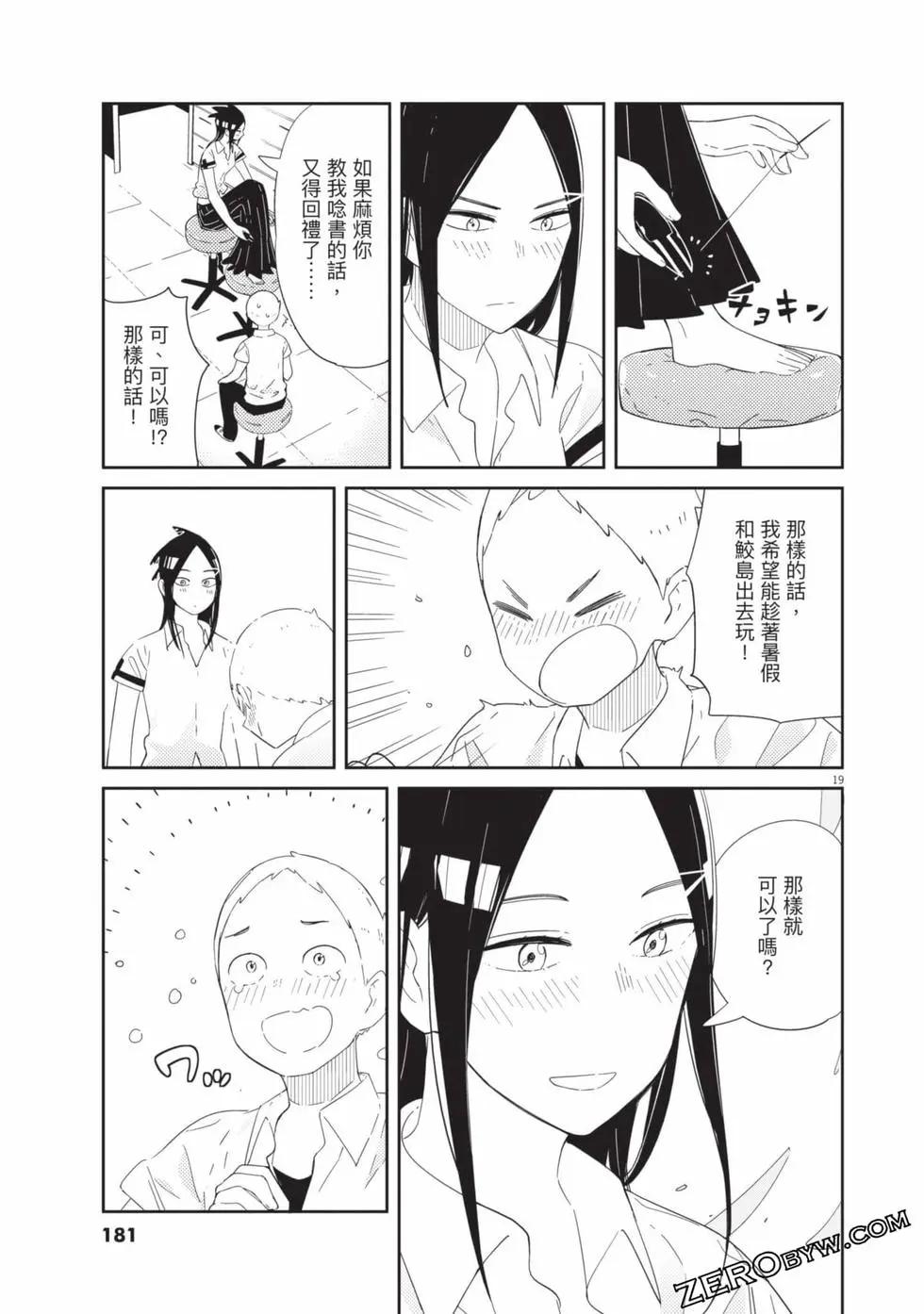 第01卷193