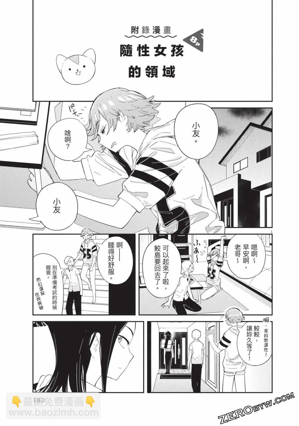 第01卷195