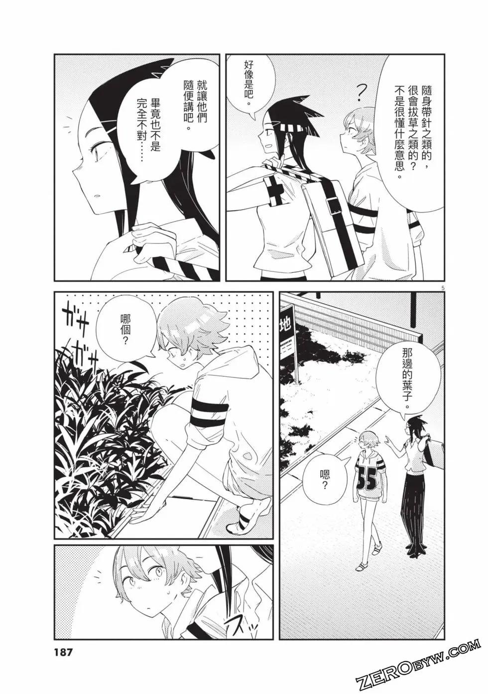 第01卷199