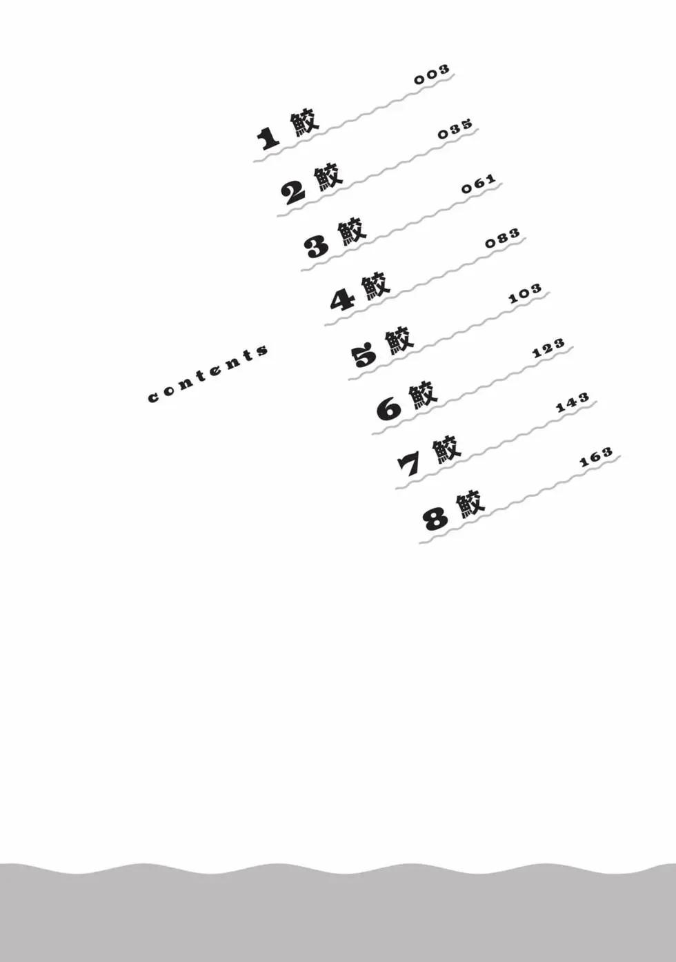 第01卷2