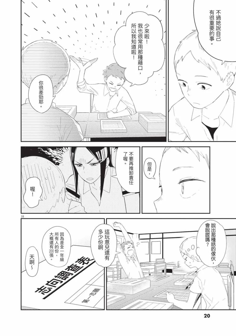 第01卷20