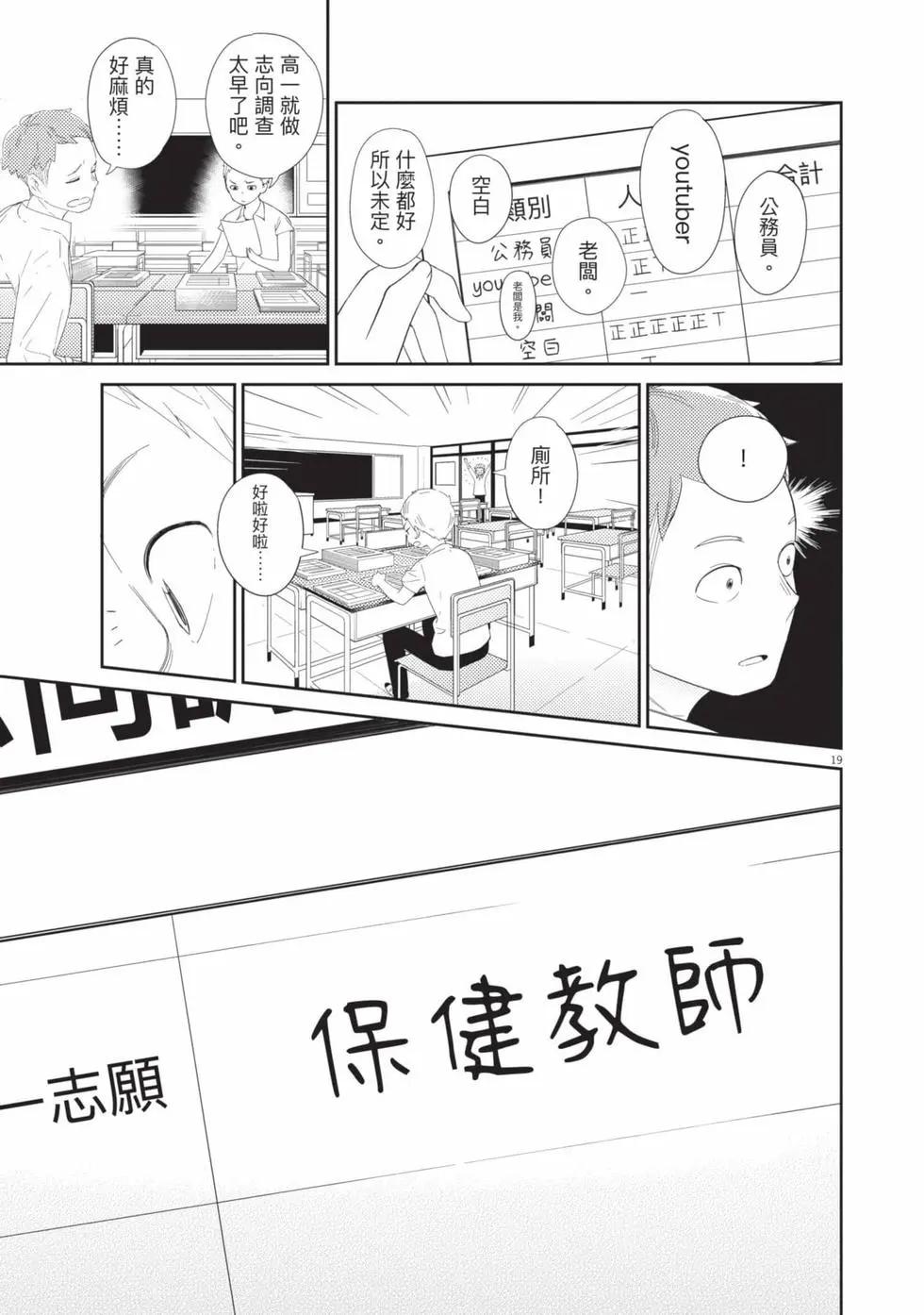 第01卷21
