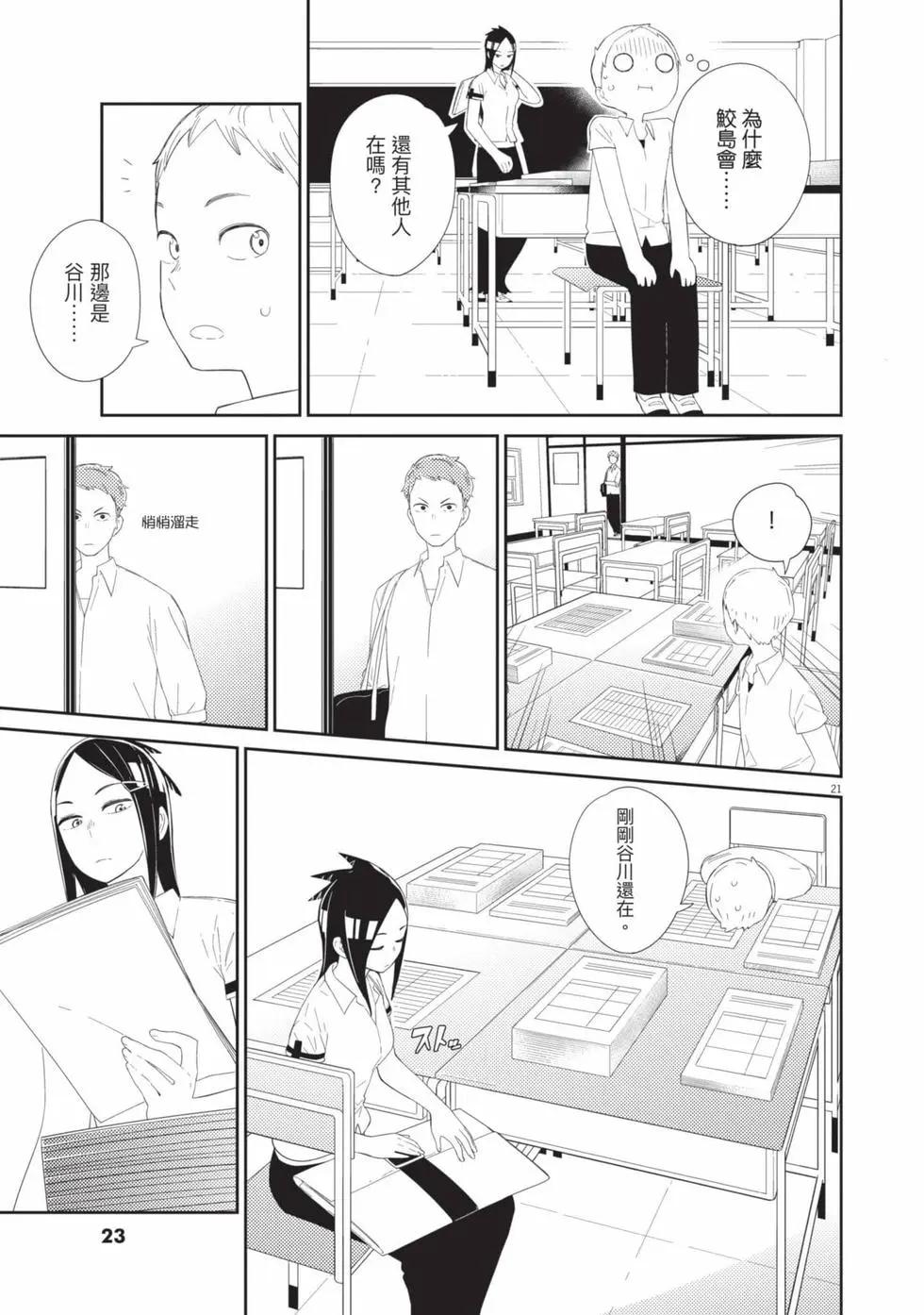 第01卷23