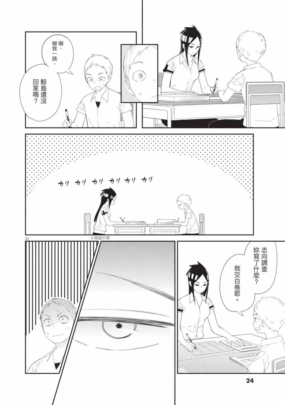 第01卷24