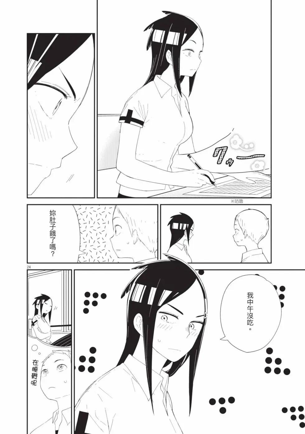 第01卷26