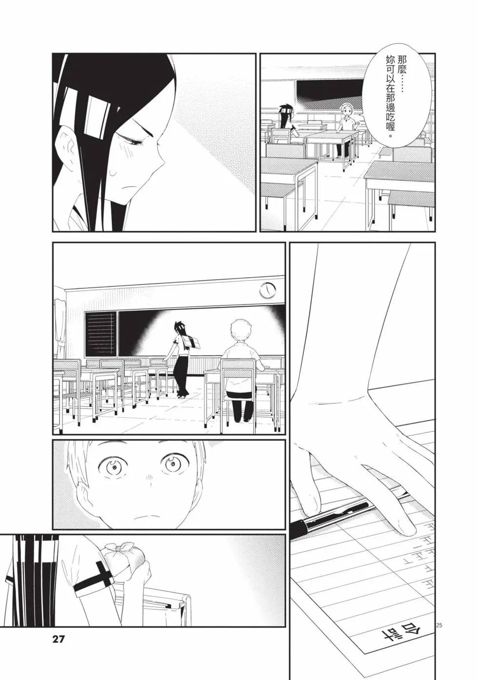 第01卷27