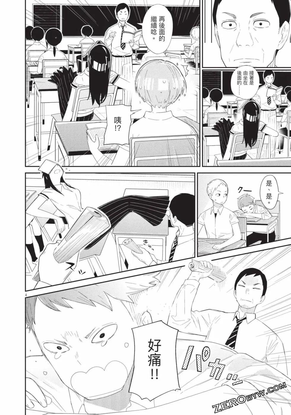 第01卷38