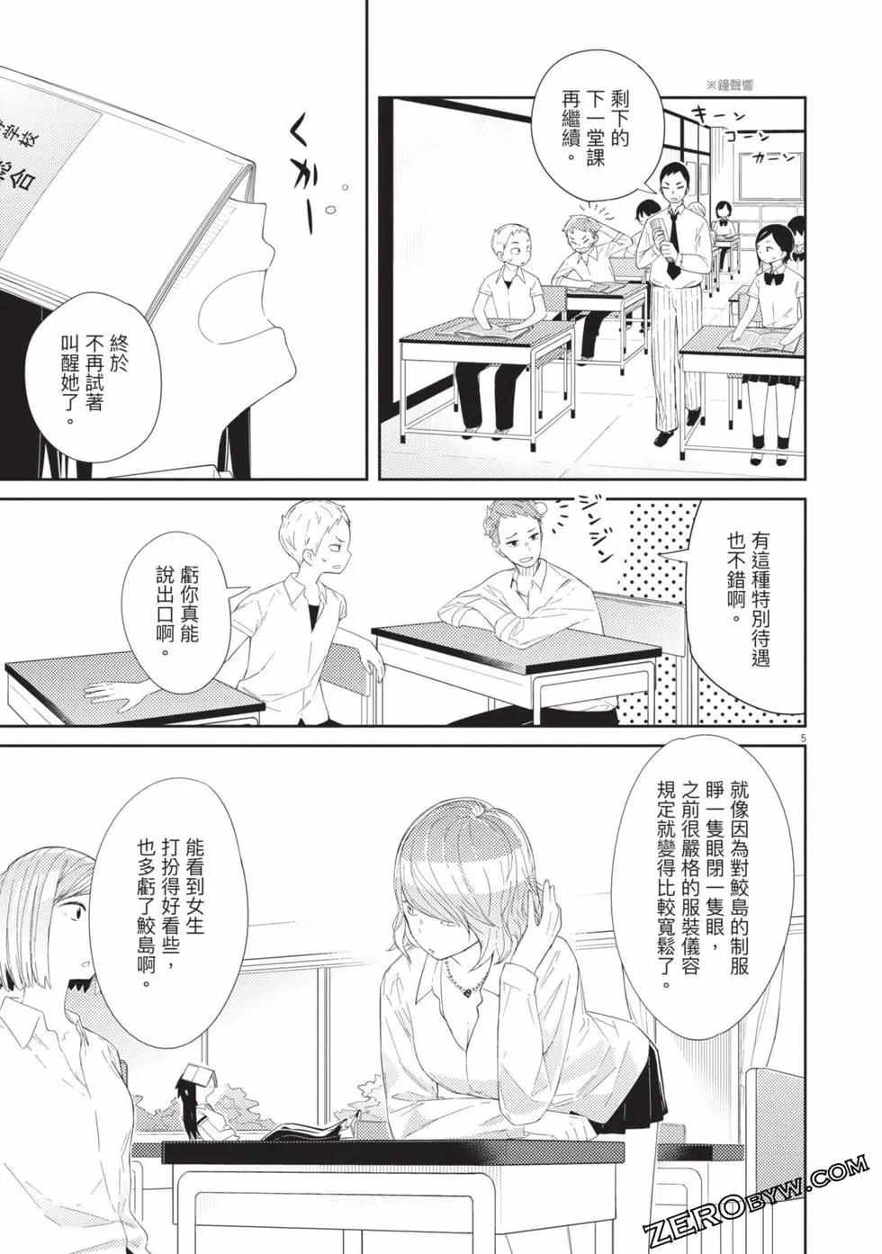 第01卷39